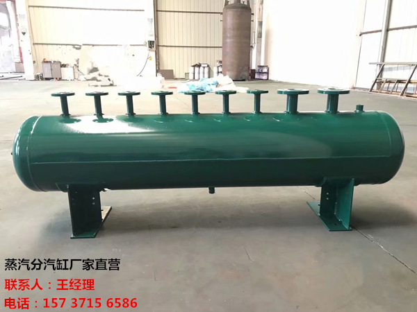 麻江订做蒸汽分气缸_锅炉电厂蒸汽专用